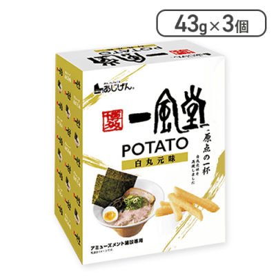 【白丸】一風堂ポテト ミドルBOX　43g×3袋