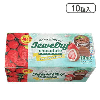【ティラミス】ストロベリージュエリーチョコレート