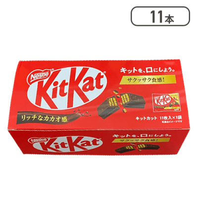 キットカット BOX