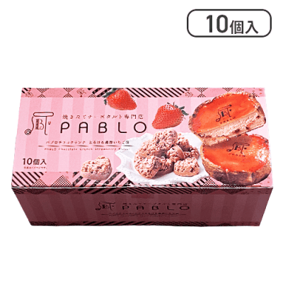 PABLO チョコクランチ とろける濃厚いちご味