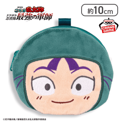 【立花仙蔵】劇場版 忍たま乱太郎 フェイスポーチ-忍術学園六年生-