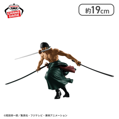 ワンピース Grandista-RORONOA ZORO 2- | LUCK☆ROCK(ラックロック