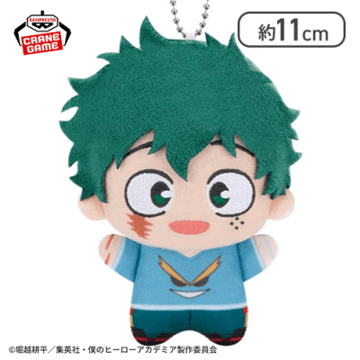 【緑谷出久】僕のヒーローアカデミア ちびぐるみvol.10