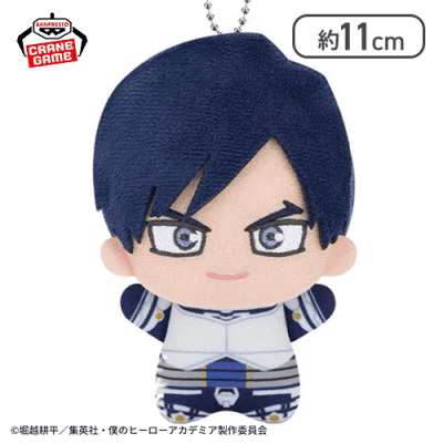 【飯田天哉】僕のヒーローアカデミア ちびぐるみvol.10