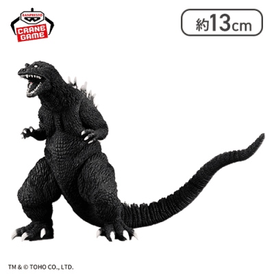 東宝怪獣シリーズ 怪獣咆哮撃 ゴジラ（2001） | LUCK☆ROCK(ラック