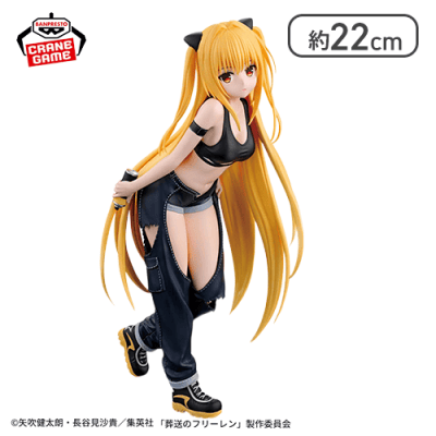 To LOVEる-とらぶる-ダークネス GLITTER&GLAMOURS 金色の闇 ストリートver.