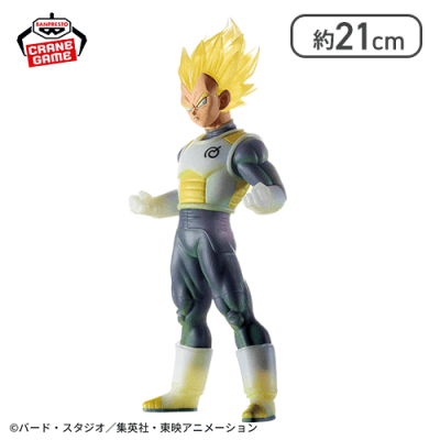 【ベジータ】ドラゴンボール超 CLEARISE 孫悟空&ベジータ