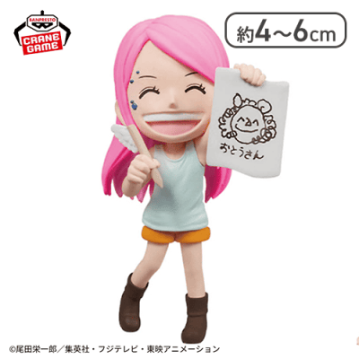 【ボニー(子供時代)】ワンピース ワールドコレクタブルフィギュア-ジュエリー・ボニー ヒストリー-