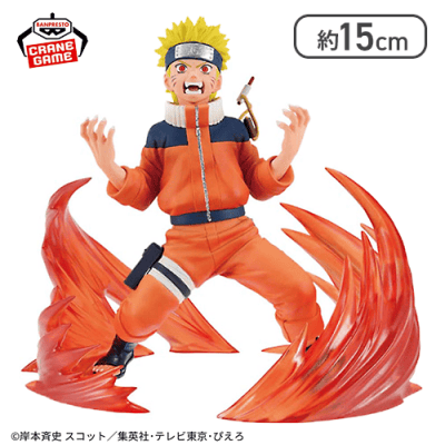 ナルト】-NARUTO 72 series- 26＆27 VIBRATION STARS-UZUMAKI NARUTO