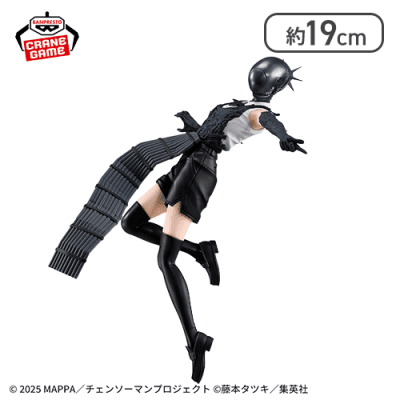 劇場版『チェンソーマン レゼ篇』 VIBRATION STARS-BOMB-