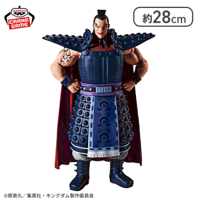 キングダムGrandista 王騎 フィギュア 15体セット キングダム Grandista 王騎 15体セット - メルカリ