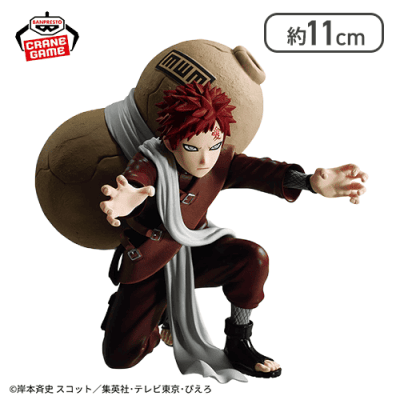 NARUTO-ナルト- VIBRATION STARS-GAARA-2