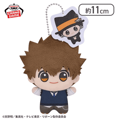 沢田綱吉&リボーン】家庭教師ヒットマンREBORN! ちびぐるみvol.1