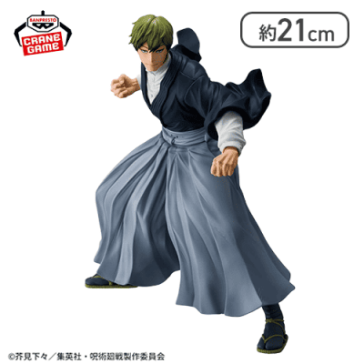 呪術廻戦 MAXIMATIC NAOYA ZEN’IN