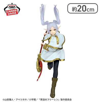 葬送のフリーレン MAXIMATIC FRIEREN