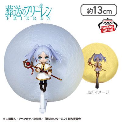 葬送のフリーレン ルームライト-フリーレン-