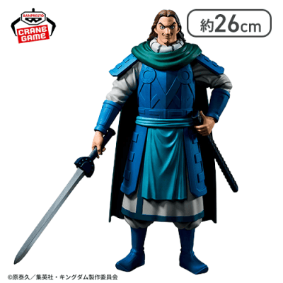 キングダム Grandista-騰-