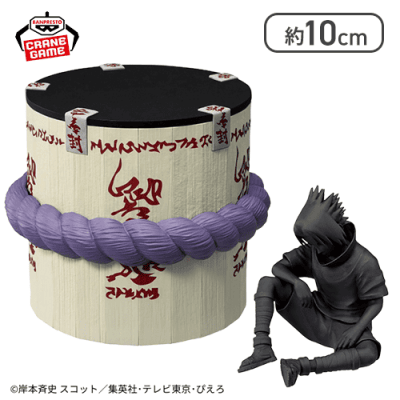 NARUTO-ナルト- フィグライフ! サスケの棺桶