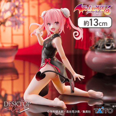 To LOVEる-とらぶる-ダークネス Desktop Cute フィギュア ナナ〜チャイナドレスver.〜