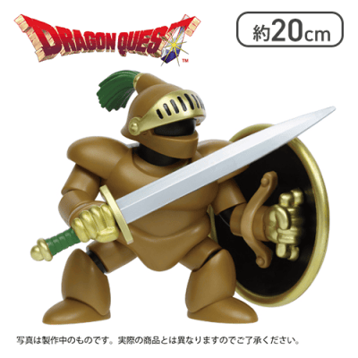 【カンダタこぶん】ドラゴンクエスト AM ビッグフィギュア さまようよろい＆カンダタこぶん