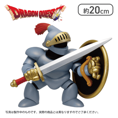【さまようよろい】ドラゴンクエスト AM ビッグフィギュア さまようよろい＆カンダタこぶん