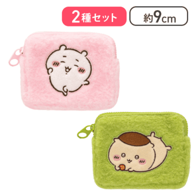 【ちいかわ＆くりまんじゅう】ちいかわふわふわミニポーチ