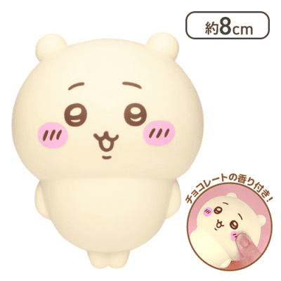 【ちいかわ】ちいかわバレンタインスクイーズ