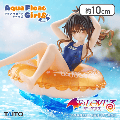『To LOVEる-とらぶる-』ヒロインフィギュア To LOVEる-とらぶる-ダークネス Aqua Float Girls フィギュア 結城美柑