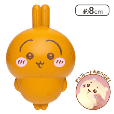 【うさぎ】ちいかわバレンタインスクイーズ