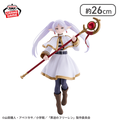 葬送のフリーレン Grandista-FRIEREN-