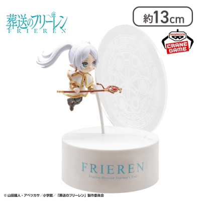 葬送のフリーレン フィギュアライト フリーレン-ゾルトラーク-