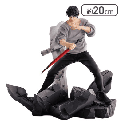 呪術廻戦 FIGURIZMα “伏黒甚爾”邂逅