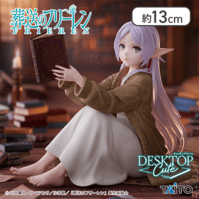 葬送のフリーレン　Desktop Cute フィギュア　フリーレン〜ルームウェアver.〜