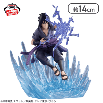 NARUTO-ナルト- 疾風伝 Combination Battle2-うちはサスケ-