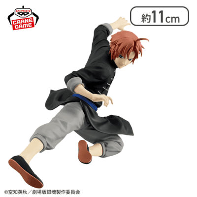 新劇場版 銀魂 -吉原大炎上- VIBRATION STARS-神威-