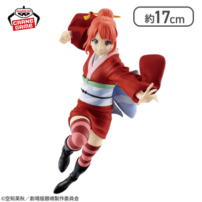 新劇場版 銀魂 -吉原大炎上- VIBRATION STARS-神楽-