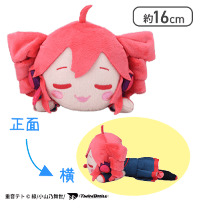 【眠り】重音テト　寝そべり　ぬいぐるみ