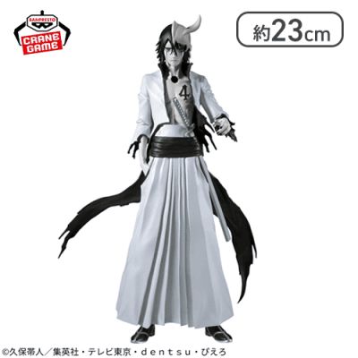 BLEACH MAXIMATIC ULQUIORRA CIFER