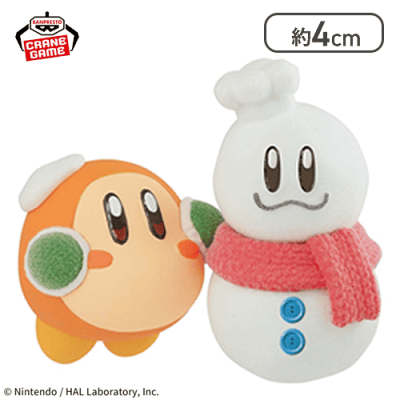 【ワドルディ＆コックカワサキ】星のカービィ Fluffy Puffy MINE〜カービィたちの雪あそび〜