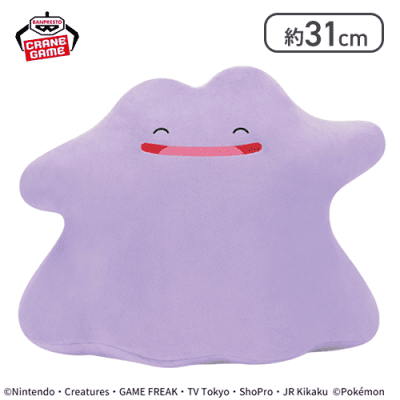 ポケットモンスター めちゃもふぐっとぬいぐるみ〜メタモン〜にっこりver.