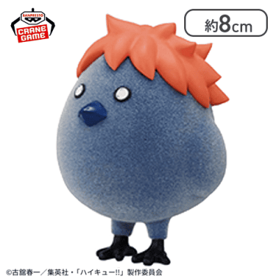 【ヒナガラス】ハイキュー!! Fluffy Puffy〜烏野高校・音駒高校〜