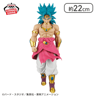 ドラゴンボールZ SOLID EDGE WORKS-THE出陣-ブロリー