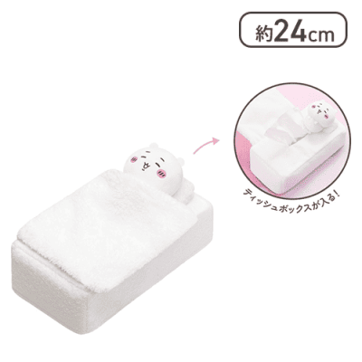 【ちいかわ】ちいかわおふとんぬいぐるみティッシュケース