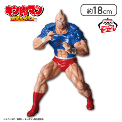 『キン肉マン』完璧超人始祖編 リアルフィギュア-キン肉マン SPカラーver.-