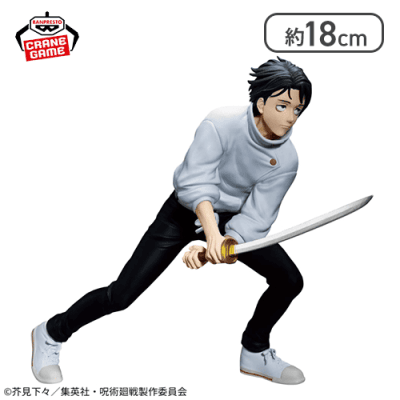 呪術廻戦 MAXIMATIC YUTA OKKOTSU-死滅回游-