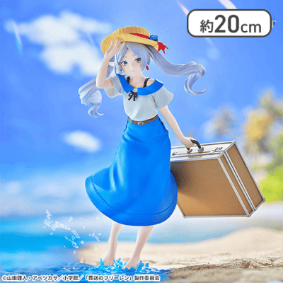 葬送のフリーレン　Luminasta　“フリーレン”〜SUMMER DRESS〜