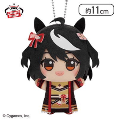 【キタサンブラック】ウマ娘 プリティーダービー ちびぐるみvol.1