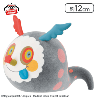 【お菓子の魔女】劇場版 魔法少女まどか☆マギカ[新編]叛逆の物語 Fluffy Puffy〜キュゥべえ＆お菓子の魔女〜