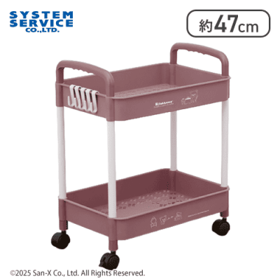 【ブラウン】リラックマ すてきなお家 2段ワゴン