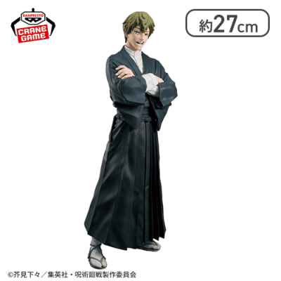 呪術廻戦 Grandista-ZEN’IN NAOYA-